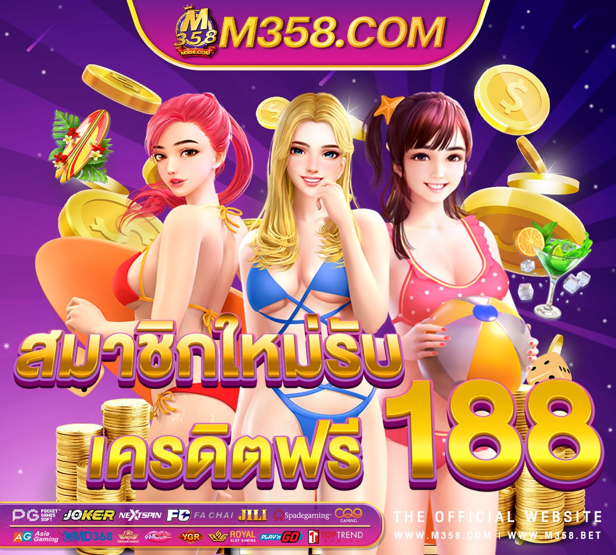 เครดิต ฟรี ไม่มี เงื่อนไข 50